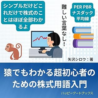 【中古】 矢沢の「ズバリ急所を突く化学」/大和書房/矢沢也夫 矢沢永吉 / 『E'』（イーダッシュ）, 青カバー ［帯付、歌詞